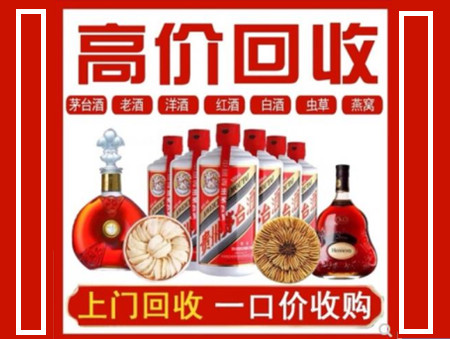 金秀回收名酒